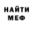 Амфетамин VHQ Ismoil Pozilov
