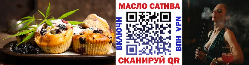 Canna-Cookies марихуана Змеиногорск