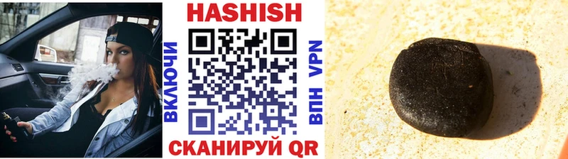 Гашиш гашик наркотики Змеиногорск