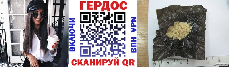 ГЕРОИН Афган  даркнет формула  Змеиногорск 