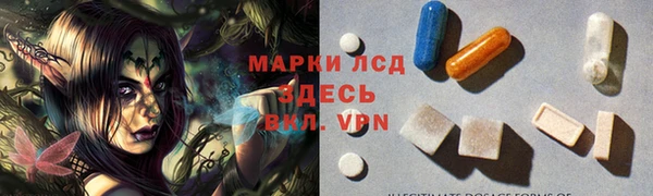 тгк Арсеньев