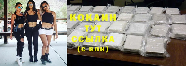 кокаин перу Аркадак