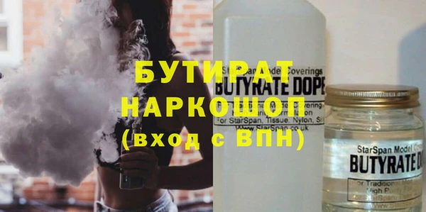 тгк Арсеньев