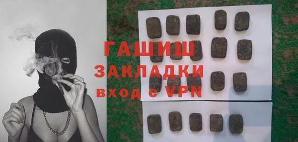 тгк Арсеньев