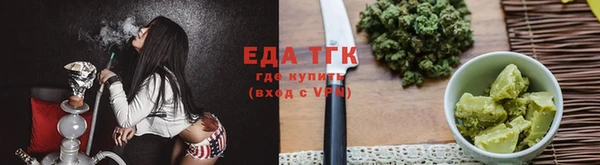 тгк Арсеньев