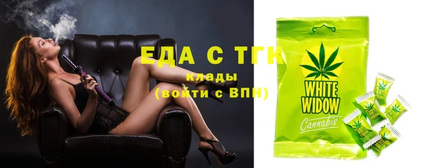 тгк Арсеньев