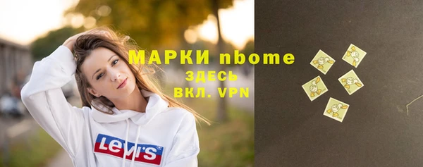 тгк Арсеньев