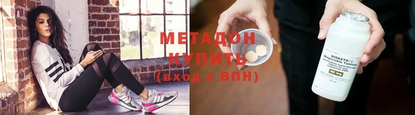 гашишное масло Армянск