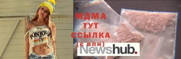 гашишное масло Армянск