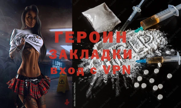 гашишное масло Армянск