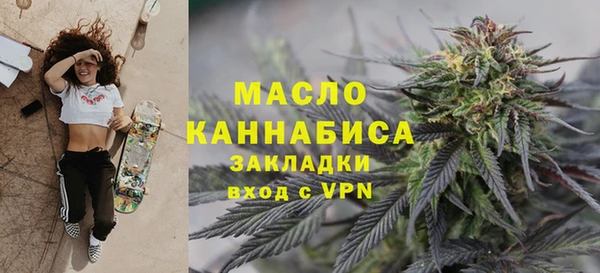 гашишное масло Армянск