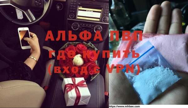 гашишное масло Армянск