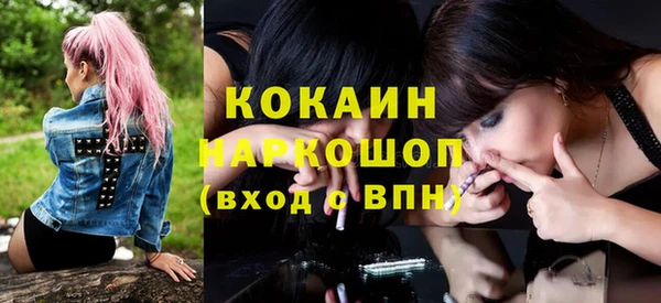 гашишное масло Армянск