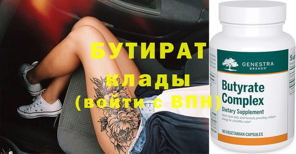 тгк Арсеньев