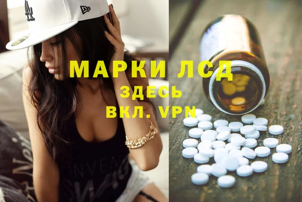 тгк Арсеньев