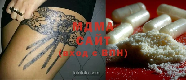 mdma Семикаракорск