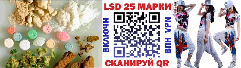 LSD-25 экстази кислота  Змеиногорск 