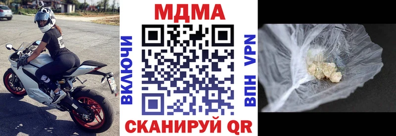 МЕГА онион  Змеиногорск  МДМА crystal 