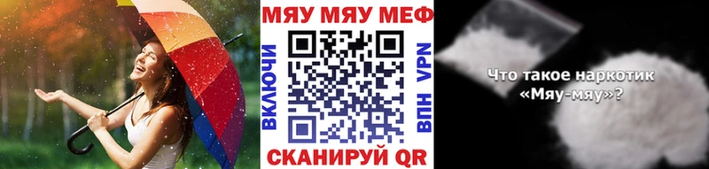МЯУ-МЯУ мяу мяу Змеиногорск