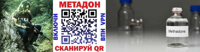 купить наркотик  Змеиногорск  Метадон белоснежный 
