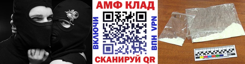 МЕТАМФЕТАМИН витя  как найти закладки  Змеиногорск 