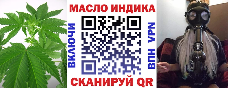 ТГК концентрат  kraken зеркало  Змеиногорск 